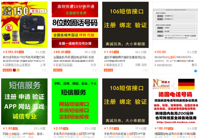 適合上班族做的網賺項目(圖1)